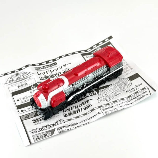 Bandai toq ressha [LOOSE] Ressha Sentai ToQger: Red Ressha "Shuppatsu Shinko (Depature, proceed)" Ver. (Promotional Item)