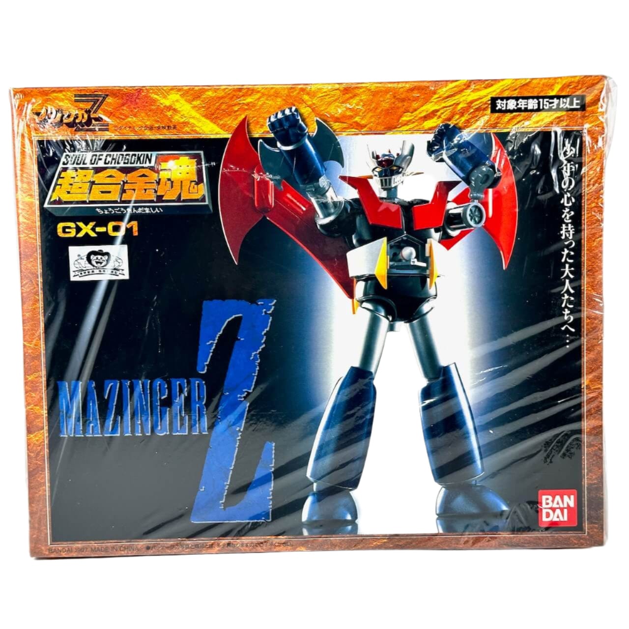 Bandai action fegure [SEALED] Soul of Chogokin: GX-01 Mazinger Z (1997 Ver.)