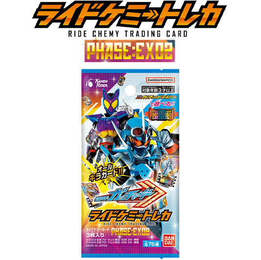 Kamen Rider Gatchard: Ride Chemy Card PHASE: EX02 (Includes Random Three Ride Chemy Trading Cards)