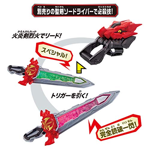 [AMAZON-TEST] Kamen Rider Saber: DX Dragonic Booster & King Lion Booster | CSTOYS INTERNATIONAL