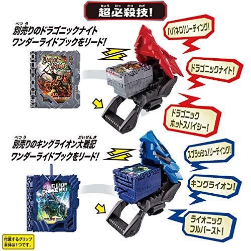 [AMAZON-TEST] Kamen Rider Saber: DX Dragonic Booster & King Lion Booster | CSTOYS INTERNATIONAL