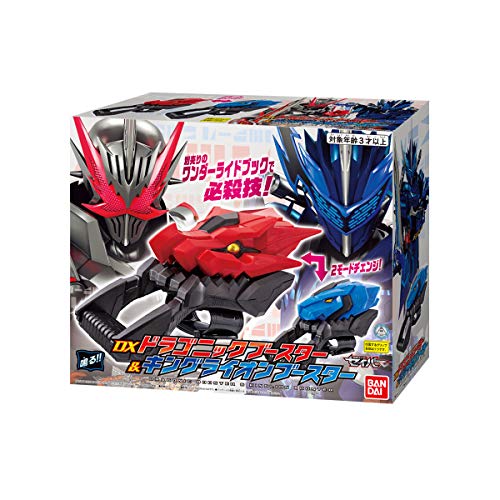 [AMAZON-TEST] Kamen Rider Saber: DX Dragonic Booster & King Lion Booster | CSTOYS INTERNATIONAL