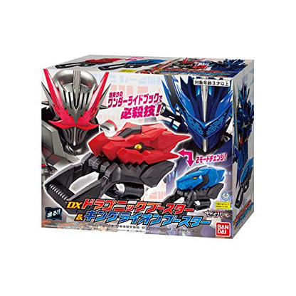 [AMAZON-TEST] Kamen Rider Saber: DX Dragonic Booster & King Lion Booster | CSTOYS INTERNATIONAL