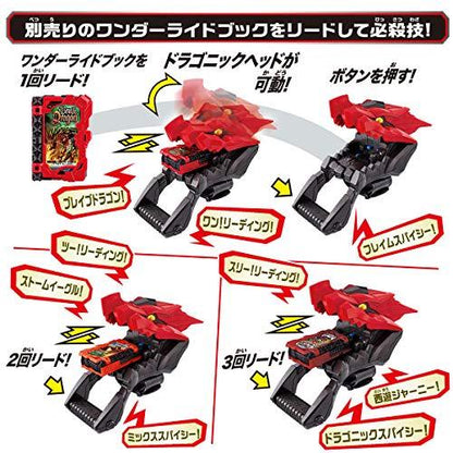 [AMAZON-TEST] Kamen Rider Saber: DX Dragonic Booster & King Lion Booster | CSTOYS INTERNATIONAL