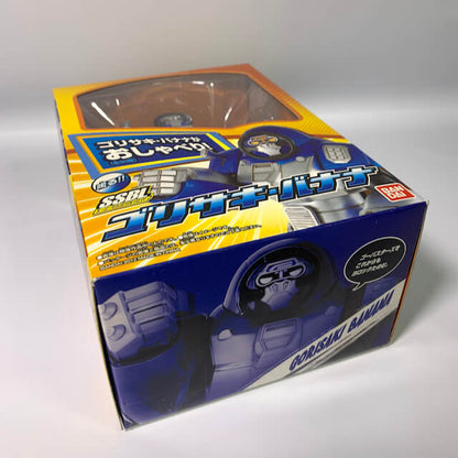 [BOXED] Go-Busters: SSBL Gorisaki Banana Sound Action Figure | CSTOYS INTERNATIONAL