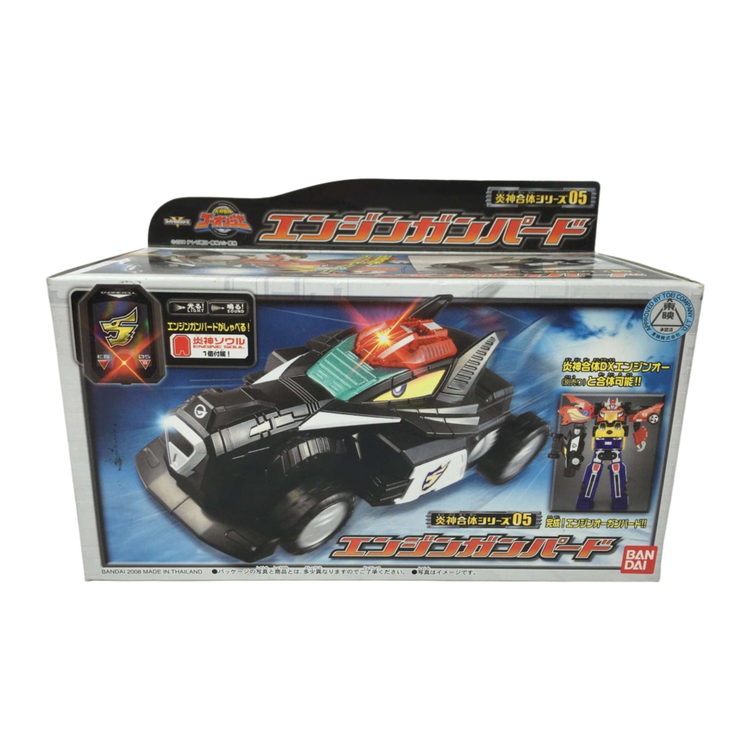 [BOXED] Go-Onger: Engine Gunpherd with Engine Soul | CSTOYS INTERNATIONAL