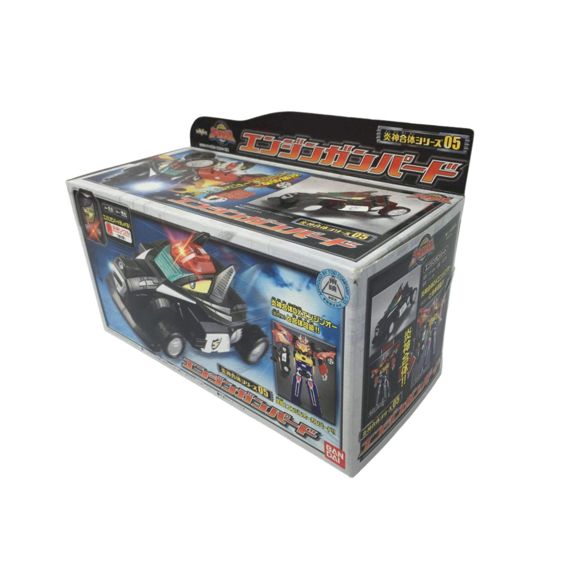 [BOXED] Go-Onger: Engine Gunpherd with Engine Soul | CSTOYS INTERNATIONAL