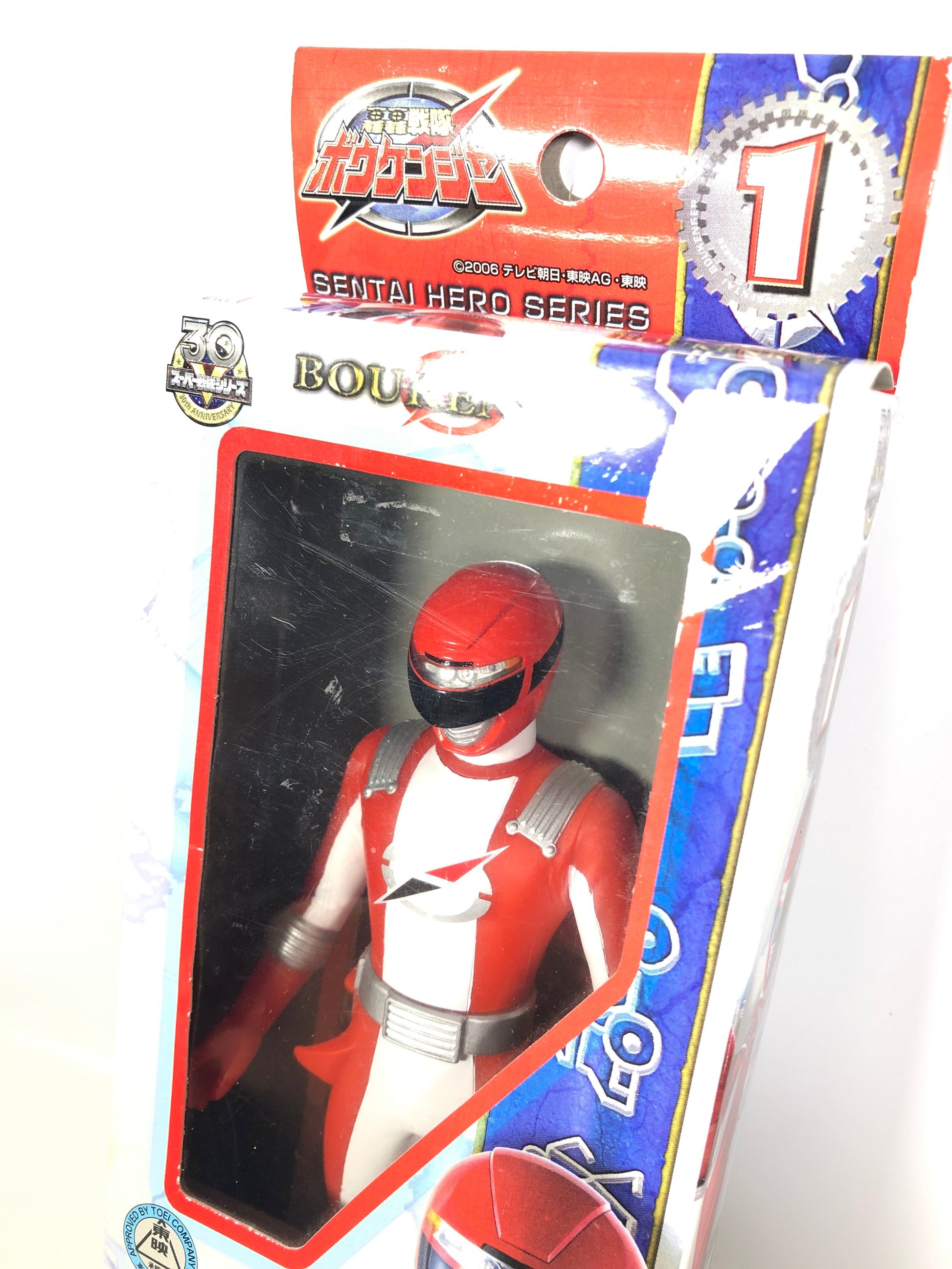 [BOXED] GoGo Sentai Boukenger: Sentai Hero Series 01 Bouken Red | CSTOYS INTERNATIONAL