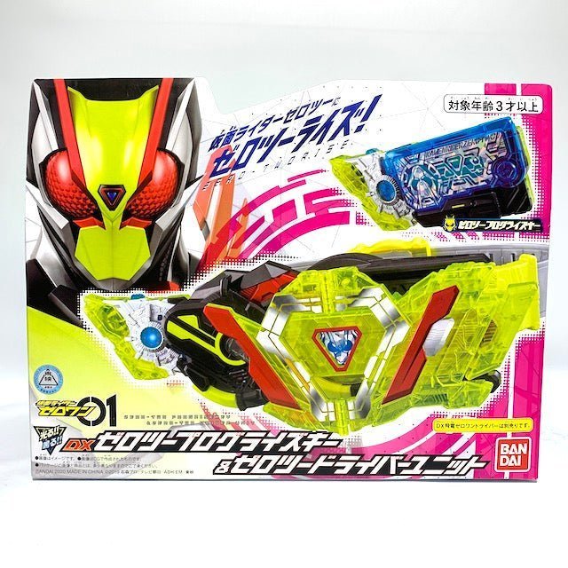 [BOXED] Kamen Rider 01: DX Kamen Rider Zero-Two Progrise Key & Zero-Two Driver Unit | CSTOYS INTERNATIONAL