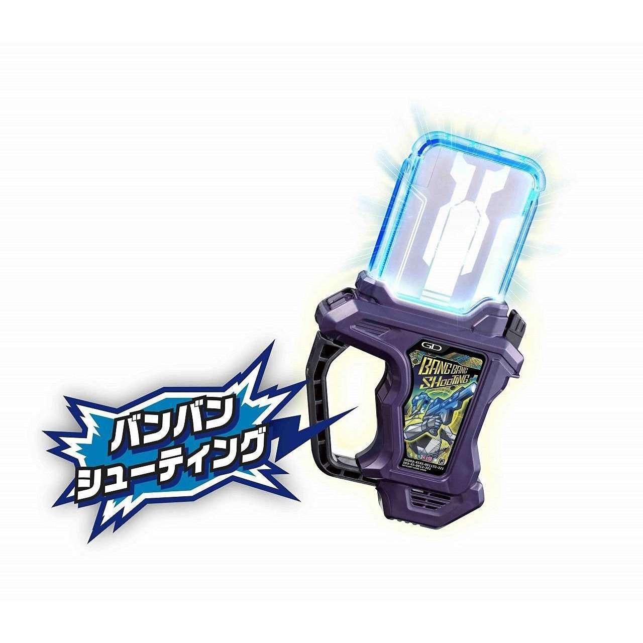 [BOXED] Kamen Rider Ex-Aid - DX Bang Bang Shooting Gasshat | CSTOYS INTERNATIONAL