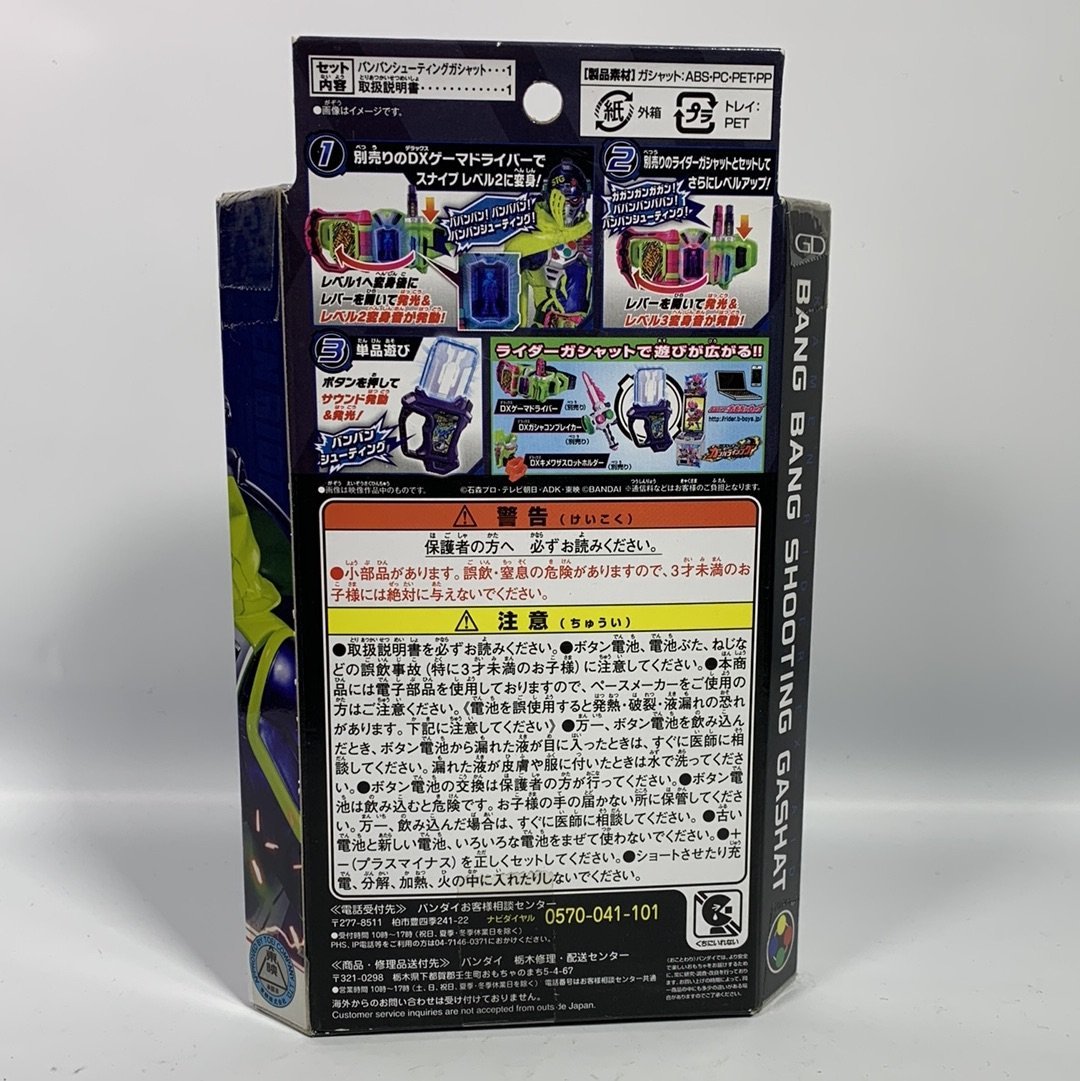 [BOXED] Kamen Rider Ex-Aid - DX Bang Bang Shooting Gasshat | CSTOYS INTERNATIONAL