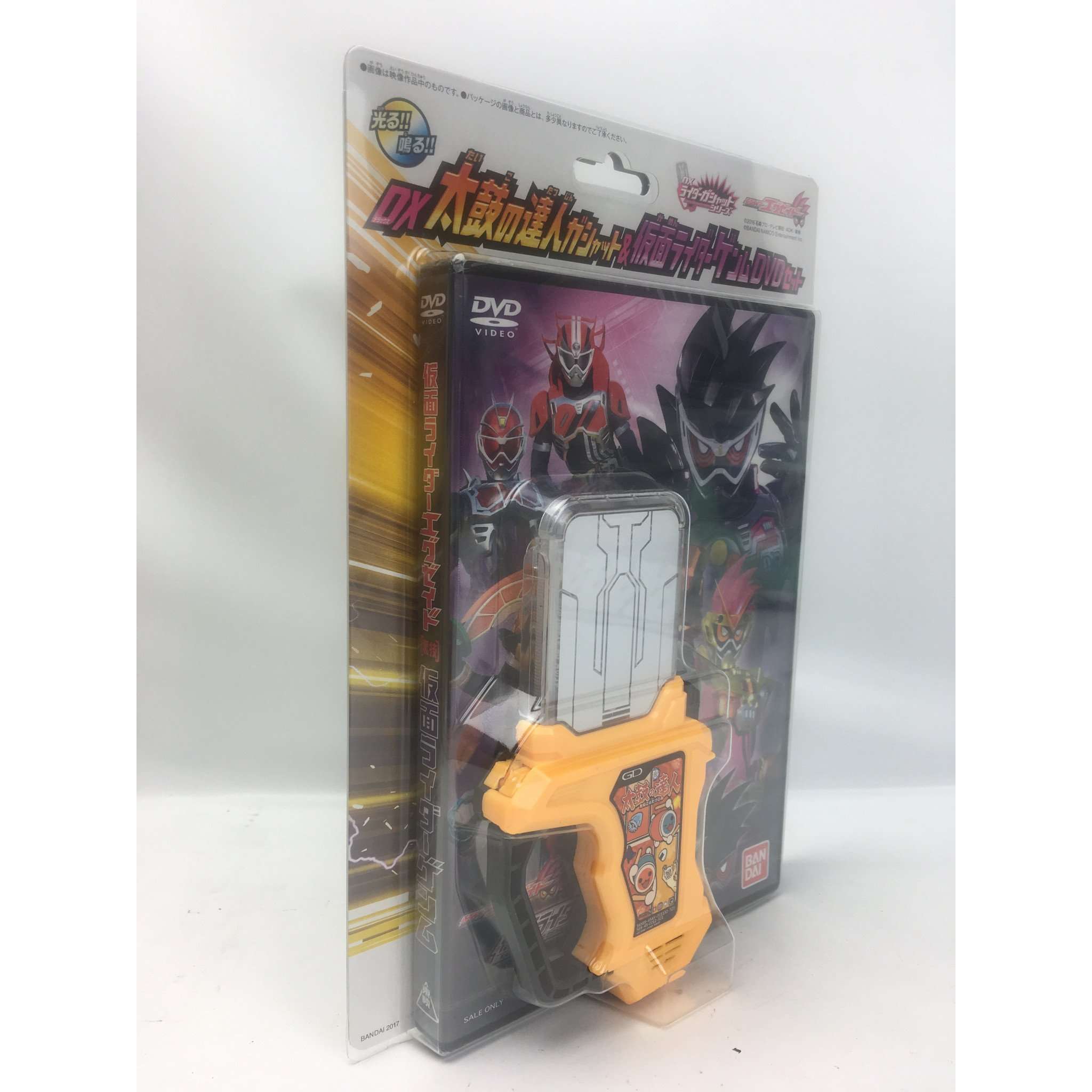 [BOXED] Kamen Rider Ex-Aid - RGS DX Taiko no Tatsujin (Taiko Drum Master)  Gashat & Genm DVD Set