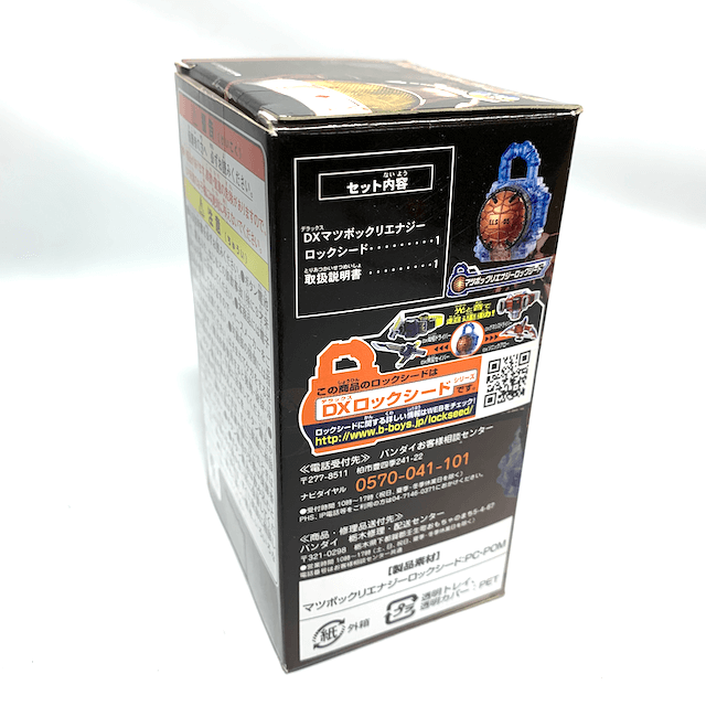 [BOXED] Kamen Rider Gaim: DX Matsubokkuri Energy Lockseed (Demo-Used Only) | CSTOYS INTERNATIONAL