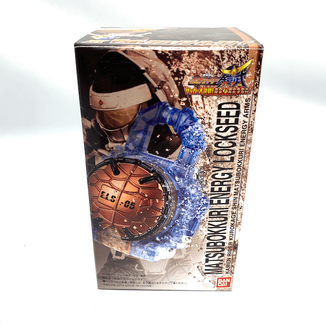 [BOXED] Kamen Rider Gaim: DX Matsubokkuri Energy Lockseed (Demo-Used Only) | CSTOYS INTERNATIONAL