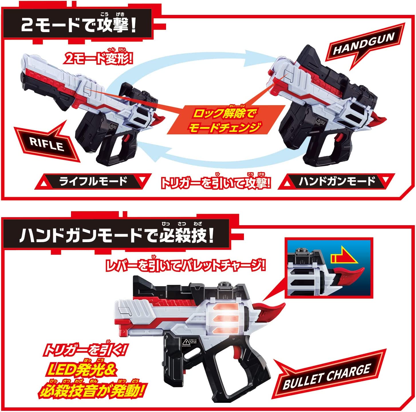 [LOOSE] Kamen Rider Geats: DX Magnum Shooter 40X | CSTOYS INTERNATIONAL