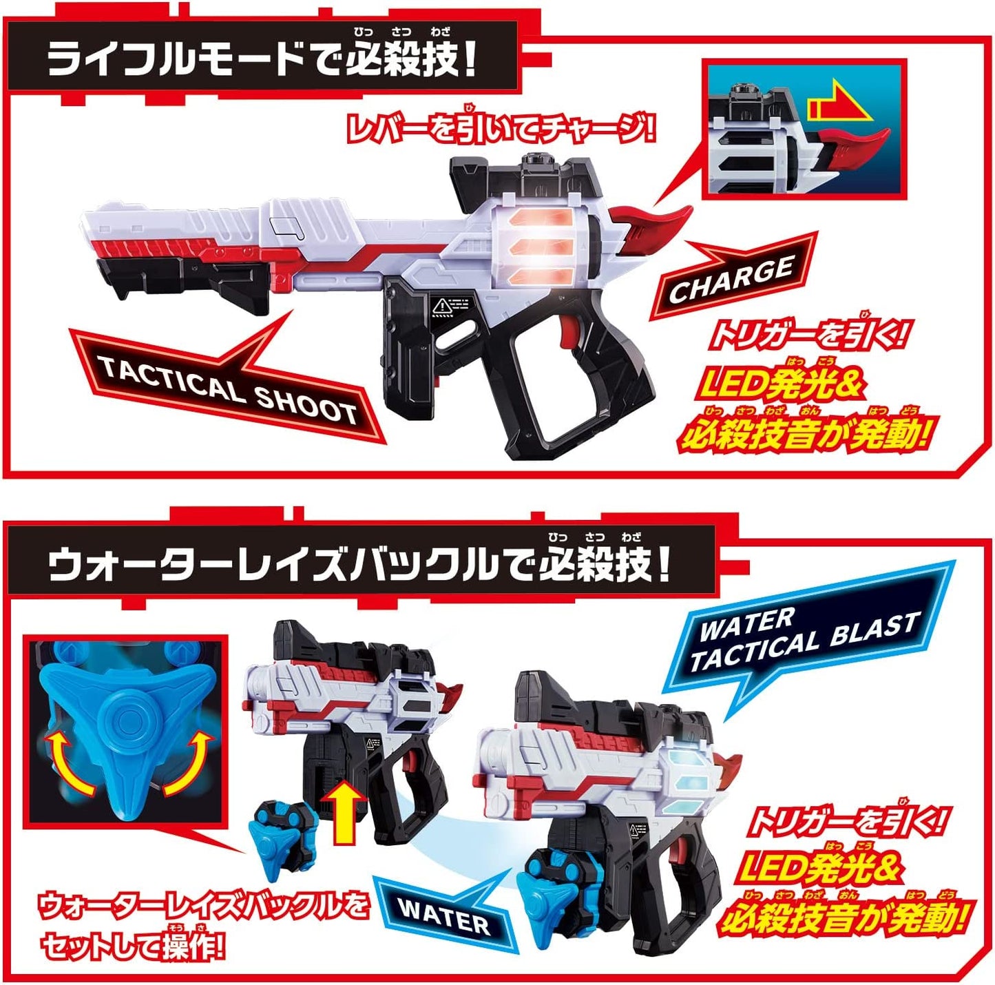 [BOXED] Kamen Rider Geats: DX Magnum Shooter 40X | CSTOYS INTERNATIONAL