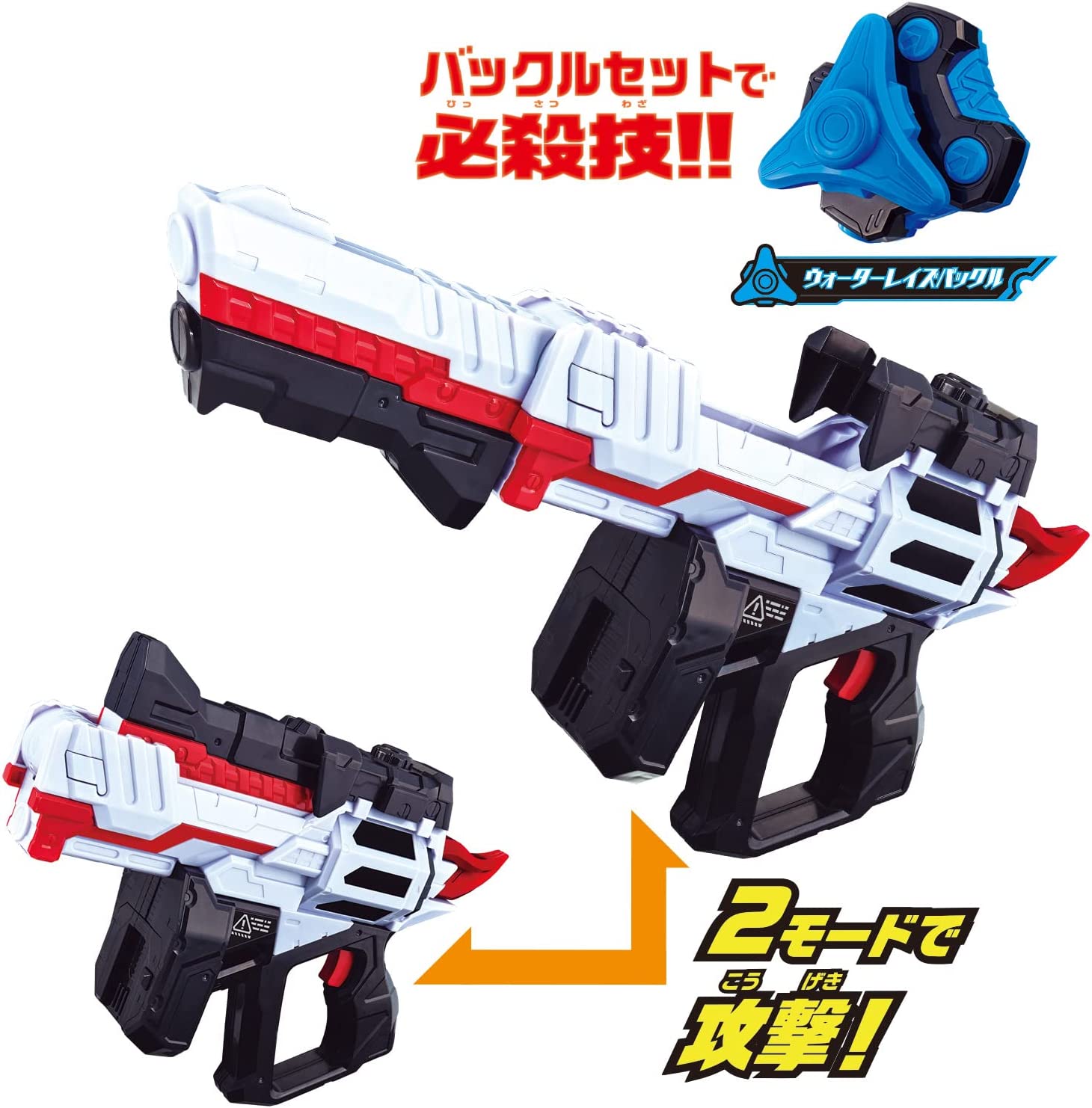 [LOOSE] Kamen Rider Geats: DX Magnum Shooter 40X