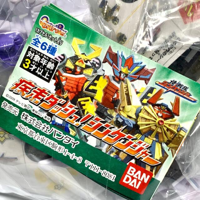 [BOXED & SEALED] Capsule Toy: Shissou Dash! Shinkenger Pullback Car Set   (Height: Approx. 40mm) | CSTOYS INTERNATIONAL