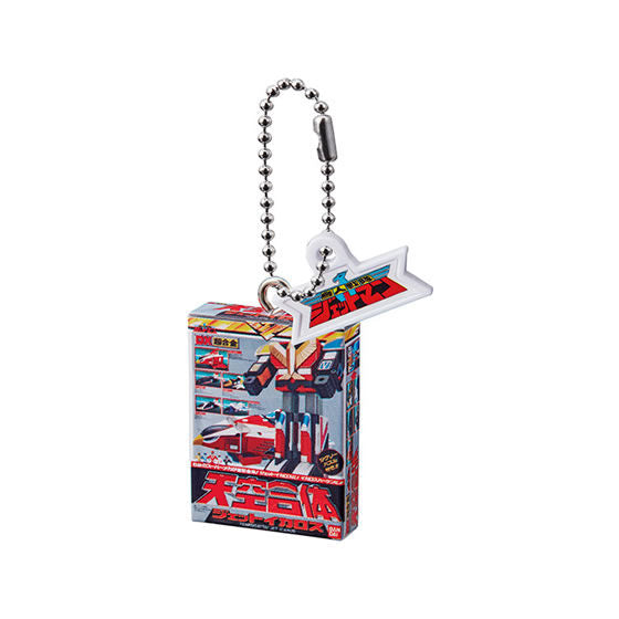 [BOXED & SEALED] Capsule Toy: Super Sentai DX Robo Package Charm Swing Set