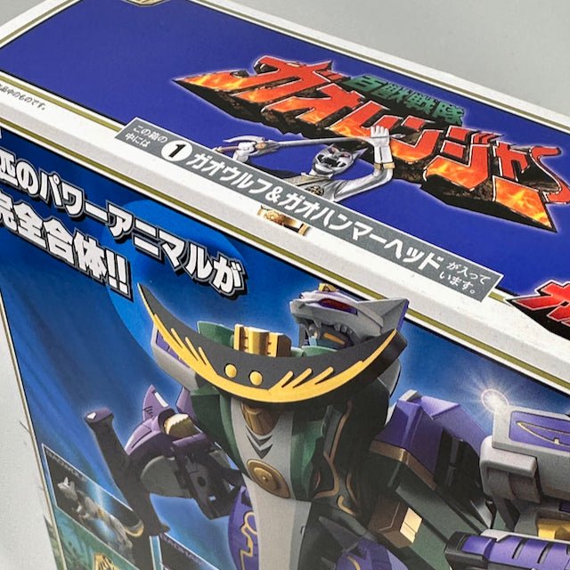 [BOXED & SEALED] Gaoranger: Shokugan Modeling Project Hyakuju Gattai Gao Hunter | CSTOYS INTERNATIONAL