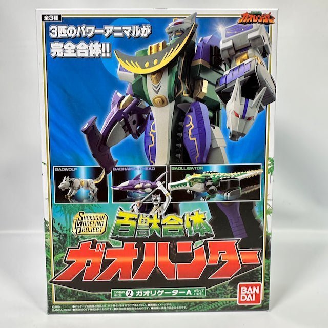 [BOXED & SEALED] Gaoranger: Shokugan Modeling Project Hyakuju Gattai Gao Hunter | CSTOYS INTERNATIONAL