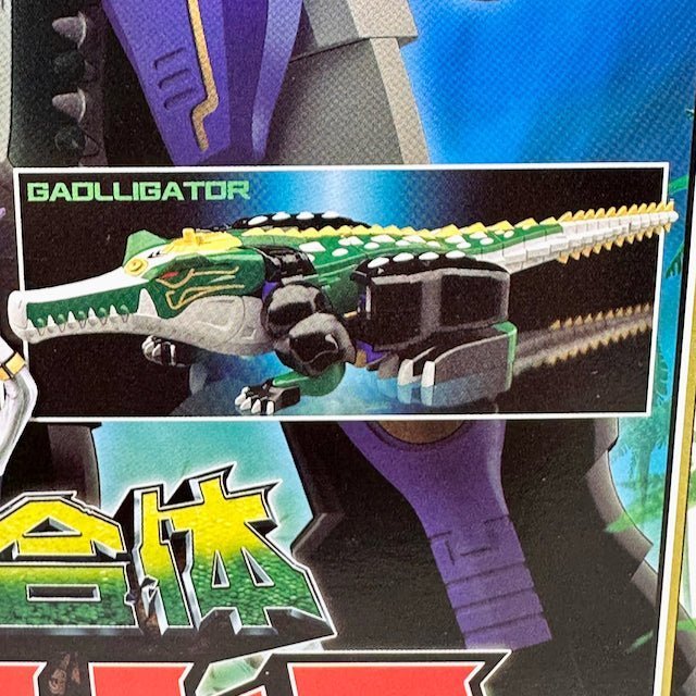 [BOXED & SEALED] Gaoranger: Shokugan Modeling Project Hyakuju Gattai Gao Hunter | CSTOYS INTERNATIONAL