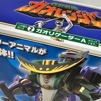 [BOXED & SEALED] Gaoranger: Shokugan Modeling Project Hyakuju Gattai Gao Hunter | CSTOYS INTERNATIONAL