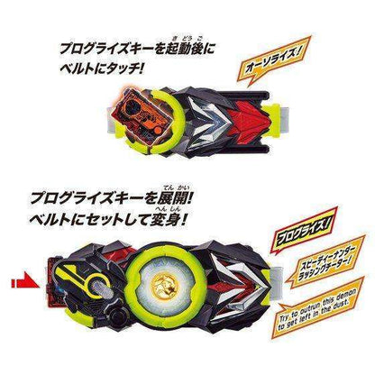 Kamen Rider 01: DX Hiden Zero One Driver & Progrise Holder Set | CSTOYS INTERNATIONAL