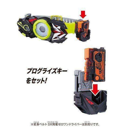 Kamen Rider 01: DX Hiden Zero One Driver & Progrise Holder Set | CSTOYS INTERNATIONAL