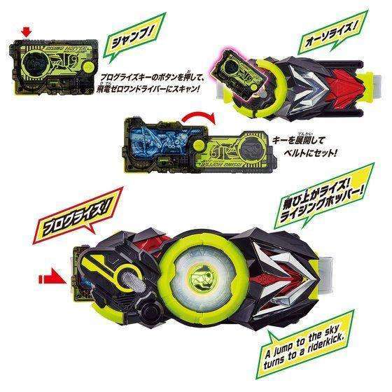 Kamen Rider 01: DX Hiden Zero One Driver & Progrise Holder Set | CSTOYS INTERNATIONAL