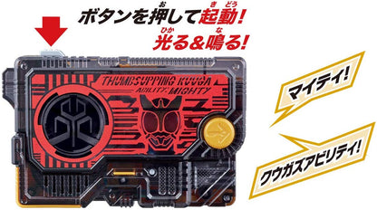 Kamen Rider 01: DX Progrise Key 2000 Thumbs-Upping Kuuga | CSTOYS INTERNATIONAL