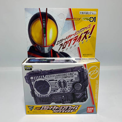 Kamen Rider 01: DX Progrise Key 2003 Exceed Charging Faiz | CSTOYS INTERNATIONAL