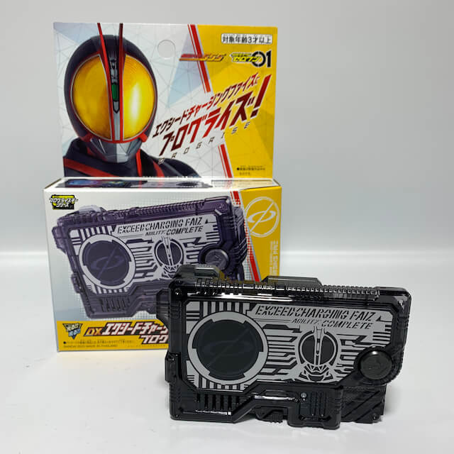 Kamen Rider 01: DX Progrise Key 2003 Exceed Charging Faiz | CSTOYS INTERNATIONAL