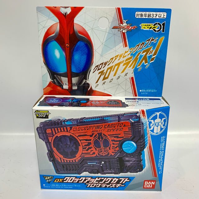 Kamen Rider 01: DX Clock Upping Kabuto Progrise Key CSTOYS