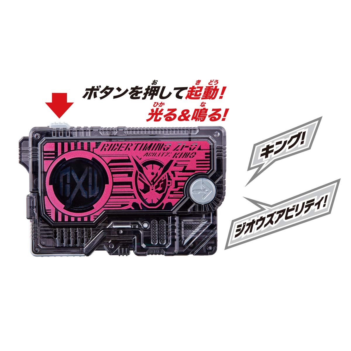 Kamen Rider 01: DX Progrise Key 2018 Rider Timing Zi-O Progrise Key | CSTOYS INTERNATIONAL