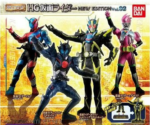 Kamen Rider: Capsule Toy HG Kamen Rider NEW EDITION Vol. 02 - 03. Kamen Rider Zero-One Shining Assault Hopper | CSTOYS INTERNATIONAL