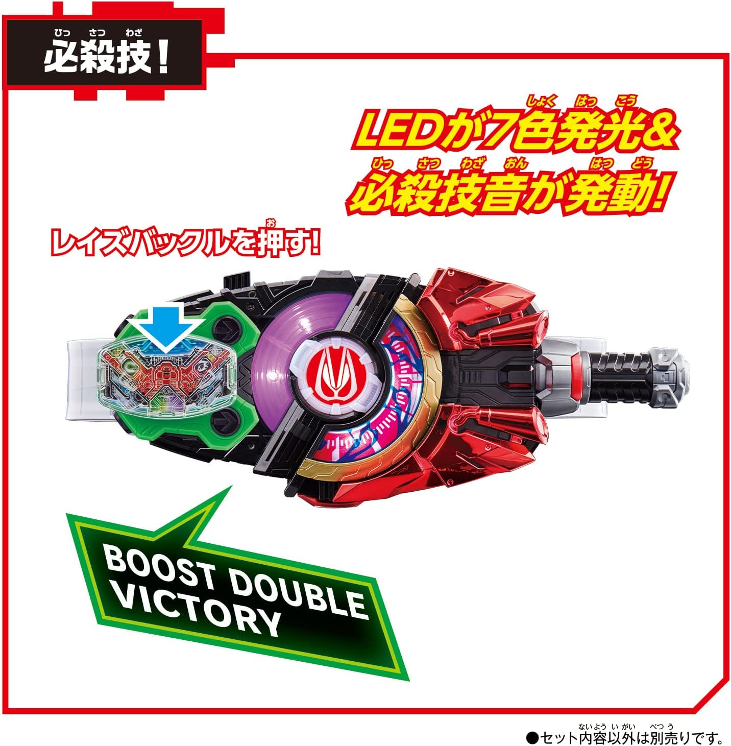 [LOOSE] Kamen Rider Geats: DX Bikkuri Mission Box 001 & DX W Driver Raise  Buckle Set