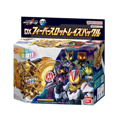 [BOXED] Kamen Rider Geats: DX Fever Slot Raise Buckle | CSTOYS INTERNATIONAL