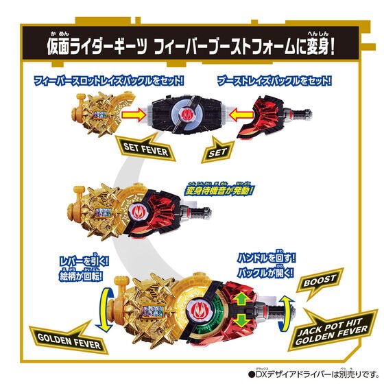 [BOXED] Kamen Rider Geats: DX Fever Slot Raise Buckle | CSTOYS INTERNATIONAL