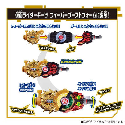 [BOXED] Kamen Rider Geats: DX Fever Slot Raise Buckle | CSTOYS INTERNATIONAL