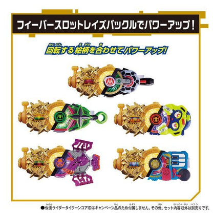 [BOXED] Kamen Rider Geats: DX Fever Slot Raise Buckle | CSTOYS INTERNATIONAL