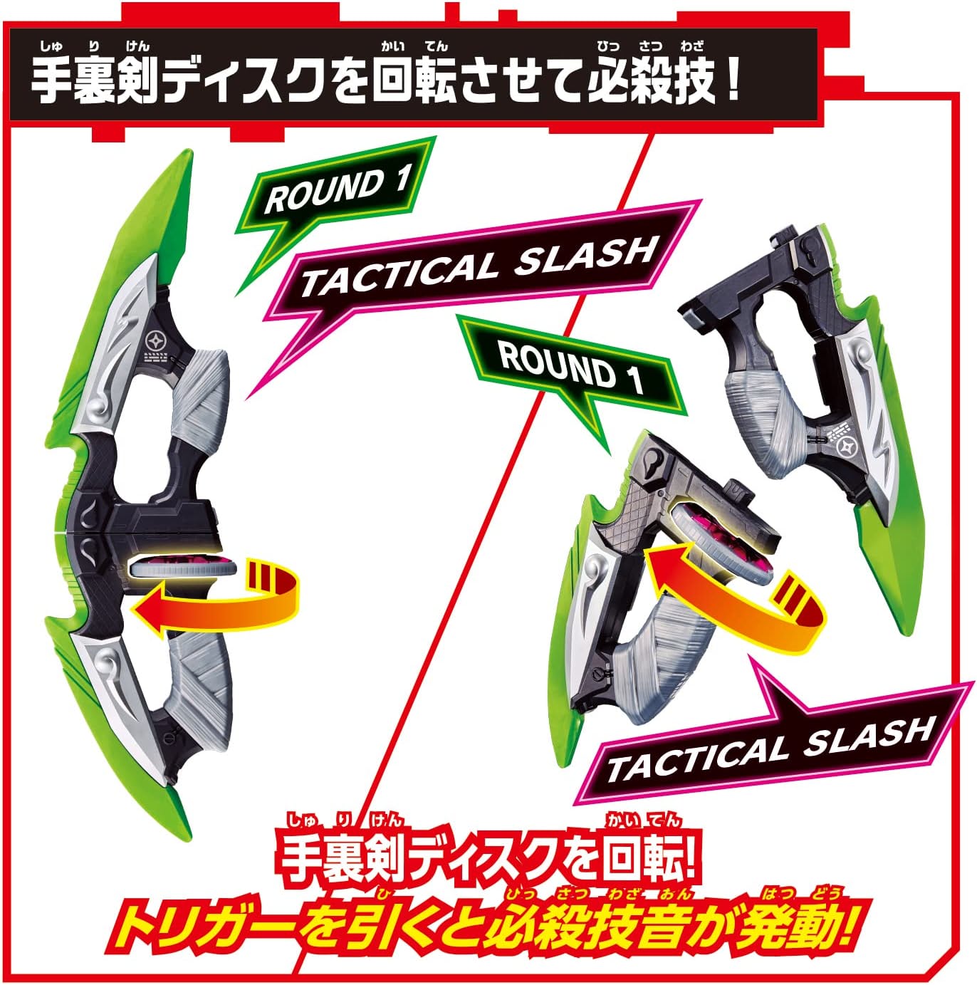 Kamen Rider Geats: DX Ninja Dueler | CSTOYS INTERNATIONAL