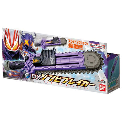 Kamen Rider Geats: DX Zombi Breaker | CSTOYS INTERNATIONAL