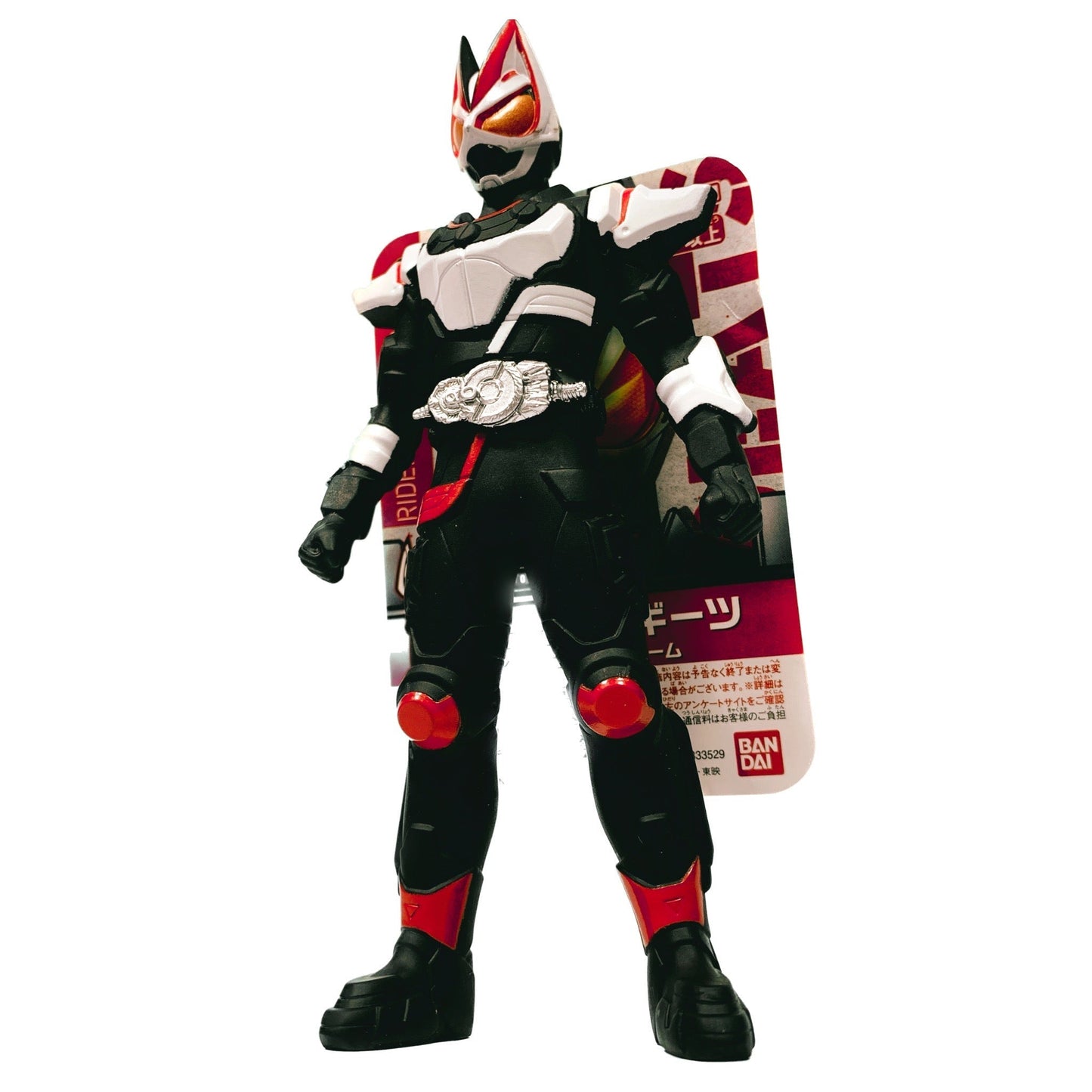 Kamen Rider Geats: RHS 01 Geats Magnum Boost Form Vinyl Figure   (Height: Approx. 100mm) | CSTOYS INTERNATIONAL