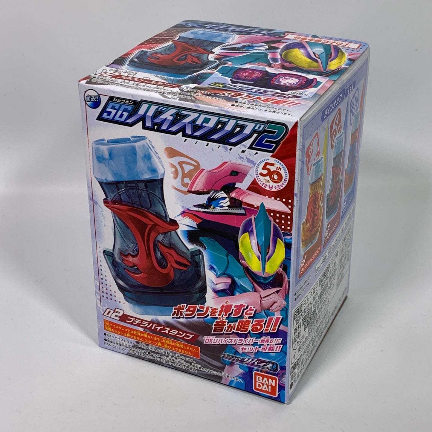 Kamen Rider Revice: Candy Toy SG Vistamp 02: #02 Ptera Vistamp | CSTOYS INTERNATIONAL