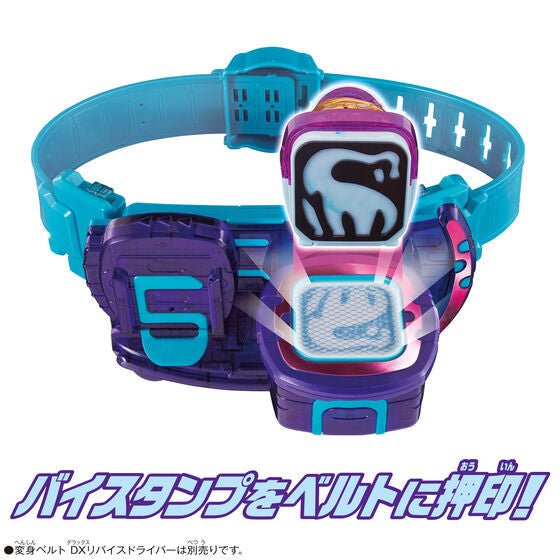 Kamen Rider Revice: DX Brachio Vistamp | CSTOYS INTERNATIONAL