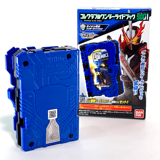 Kamen Rider Saber: Collectible Wonder Ride Book SG01- 02. Lion Senki | CSTOYS INTERNATIONAL