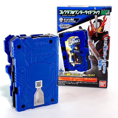 Kamen Rider Saber: Collectible Wonder Ride Book SG01- 02. Lion Senki | CSTOYS INTERNATIONAL