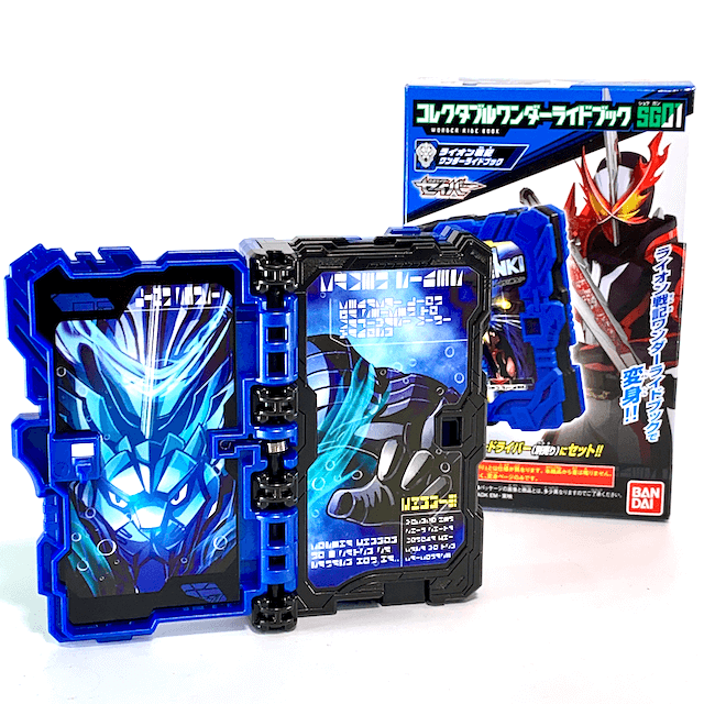 Kamen Rider Saber: Collectible Wonder Ride Book SG01- 02. Lion Senki | CSTOYS INTERNATIONAL