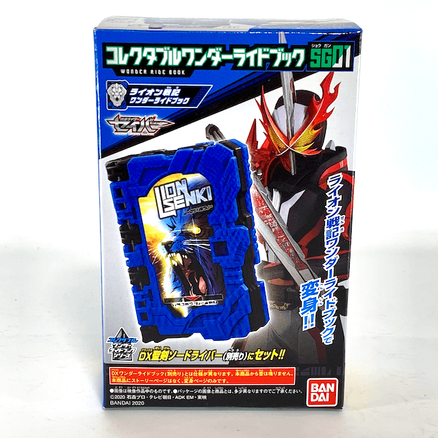 Kamen Rider Saber: Collectible Wonder Ride Book SG01- 02. Lion Senki | CSTOYS INTERNATIONAL